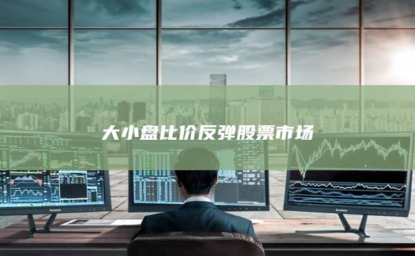 期貨開戶
