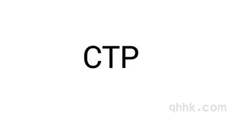 期貨交易系統(tǒng)CTP主席和CTP次席（二席）的區(qū)別(圖1)