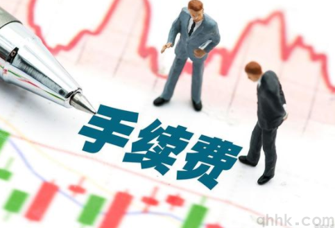 怎么選擇一家手續(xù)費低的期貨公司開戶？(圖1)