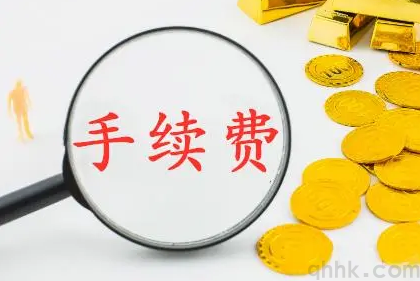 哪家A類期貨公司的交易手續(xù)費可以加1分？(圖1)