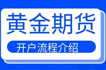 期貨市場中的趨勢跟蹤交易策略解析