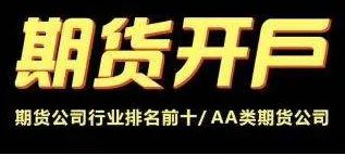 肉類期貨交易：牛肉、豬肉、羊肉有什么不同？