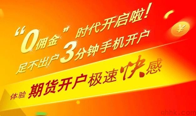 股指期貨交易誤區(qū)大揭秘：避免這些錯覺